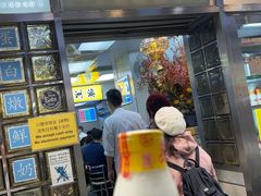 -澳洲牛奶公司(佐敦店)
