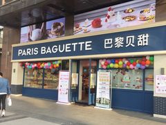 门面-巴黎贝甜(泗泾店)