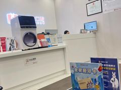 -兔博士口腔(高新一路门诊部)