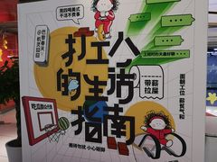 -巴黎春天(陕西路店)