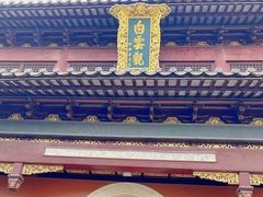 -上海白云观