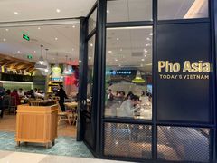 -Pho Asia 亚阁越南料理(上海来福士广场店)