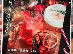 -Ninethirty by Awfully Chocolate(天环广场店)