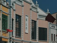-孙文西路步行街