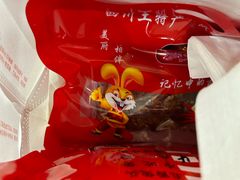 -鸿运兔·手撕烤兔(天府广场店)