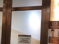 -佛山中大口腔医院·市二级口腔专科医院