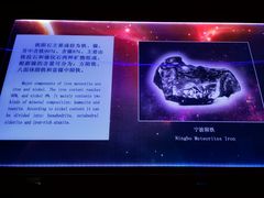 -吉林市博物馆