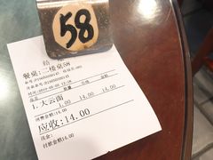 -恩宁刘福记(东华东路店)