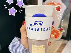 -茶百道(印象城店)