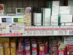 -龙城大药房