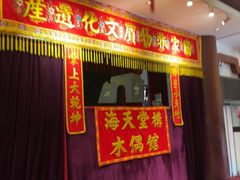 -海天堂构