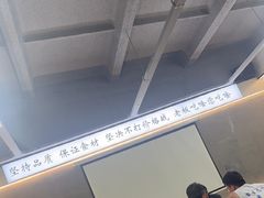 -老黑板筋(顺义总店)