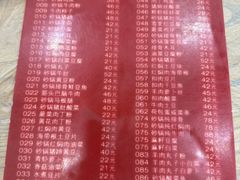 -梁师傅砂锅(哈达西街店)