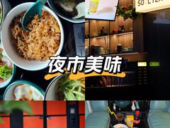 -索拉古贝(义乌北苑店)