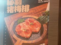 -猫抓烤肉(春熙路店)