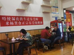 -盛品鲜东莞烧鹅濑粉(杨箕店)