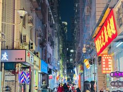 -黄记潮汕甜汤(贝底田坊店)