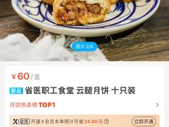 -盒马鲜生(财富中心店)