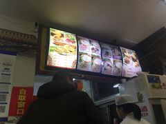 -豫石记羊汤(北苑店)