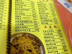 -富来美食