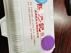 -陳添記·祖傳爽鱼皮(十五甫三巷店)