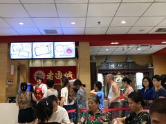 -老通城豆皮大王(吉庆街店)