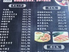 -油城印象(宾南路店)