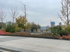 -映月湖中央公园
