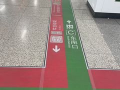 -七里庄(地铁站)