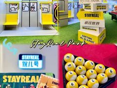 -StayReal Cafe(长宁来福士广场东八区店)