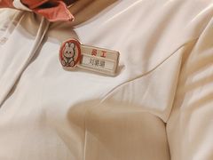 -海底捞火锅(茂业店)