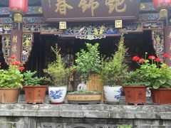 -锦福堂民俗客栈