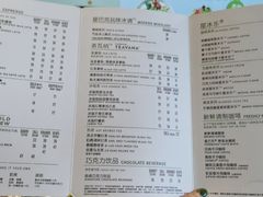 -星巴克臻选(北京富力家园店)