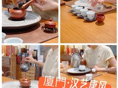 -汉艺唐风茶艺培训(联发华美空间店)