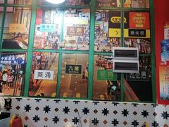 大堂-小龍鳳·港式海鲜打边炉(沙湖路店)