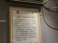 -扬派·扬州搓背馆(运河旗舰店)