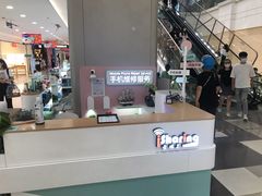 -爱畅享华为苹果手机维修服务(虹口龙之梦店)