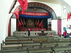 -延安杨家岭革命旧址