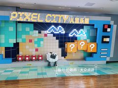 -大族广场Mall&More