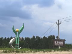 -塞罕坝国家级自然保护区