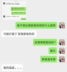 -中茵皇冠假日酒店·宴会厅
