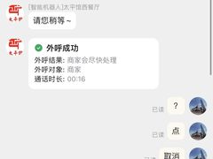 -太平馆西餐厅(北京路店)