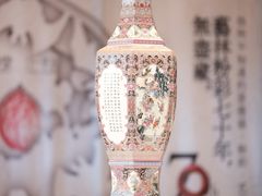 -苏州本色美术馆