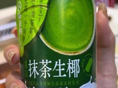 -海底捞火锅(吾悦国际广场店)