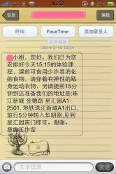 -意施精准塑形普拉提