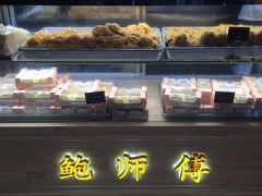 -鲍师傅糕点(春熙路店)