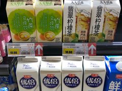 -长申超市(美食城店)