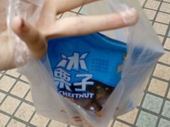 -粒上皇(淘金路店)