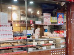 -矮子馅饼(大成路店)