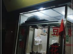 门面-共和老洪豆花草粿水粿